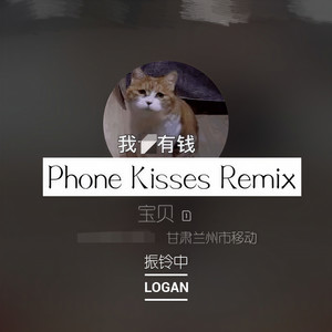 phonekisses图片