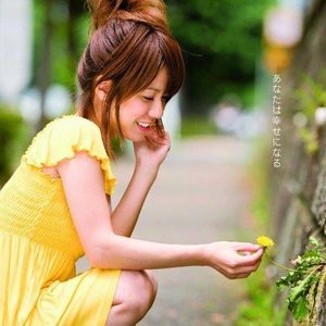 あなたは幸せになる 你要变得幸福 藤田麻衣子 ふじた まいこ Qq音乐 千万正版音乐海量无损曲库新歌热歌天天畅听的高品质音乐平台 あなたは幸せになる 你要变得幸福 藤田麻衣子 ふじた まいこ Qq音乐 千万正版音乐海量无损曲库新歌热歌天天畅听的高品质音乐平台