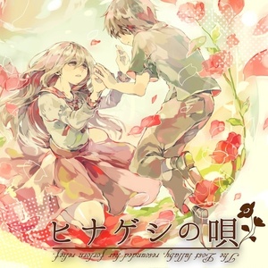 マイラストグラヴィティ My Last Gravity 主題歌 Short Ver Qq音乐 マイラストグラヴィティ My Last Gravity 主題歌 Short Ver Qq音乐