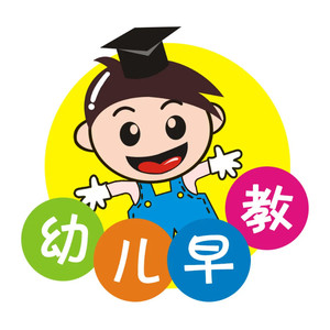 幼儿早教儿童歌曲