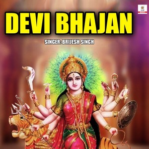 devibhajan