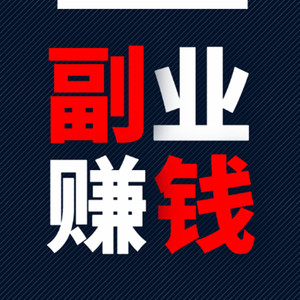 创业找阿普