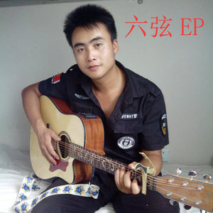 更多歌曲歌手时长1唱首歌给你听播放添加到歌单vip下载分享华语群星06
