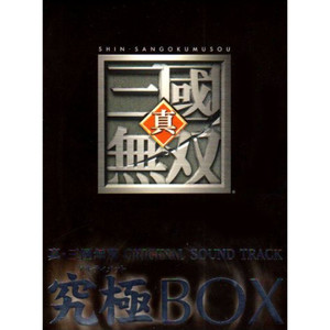 光栄BGM部 (コーエーBGM部)_真・三國無双 オリジナル・サウンドトラック 究極BOX DISC7专辑_QQ音乐_听我想听的歌