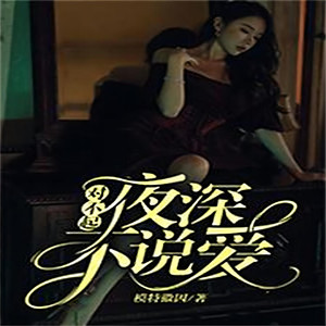 是我单纯了