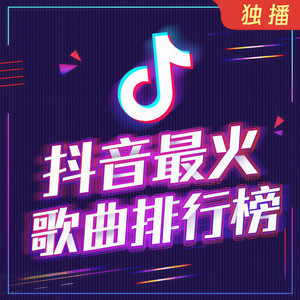 音乐日记