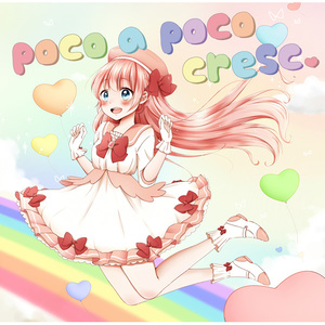 柊南 (ひいな)_poco a poco cresc.专辑_QQ音乐_听我想听的歌