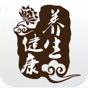 健康小课堂|健康养生