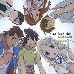 Galileo Galilei (ガリレオ・ガリレイ)_サークルゲーム(期間生産限定 