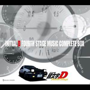 STAGE」MUSIC 「頭文字(イニシャル)D FOURTH COMPLET…