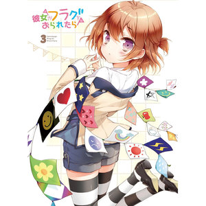 彼女がフラグをおられたら第3卷特典cd 如果折断她的旗第3卷特典cd Qq音乐 千万正版音乐海量无损曲库新歌热歌天天畅听的高品质音乐平台
