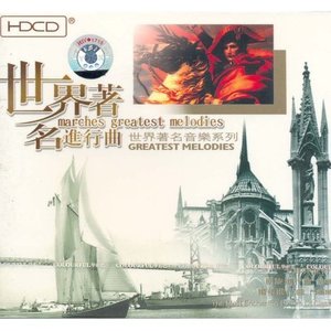 军队进行曲 (Marche Militaire in D, D733 No 1)