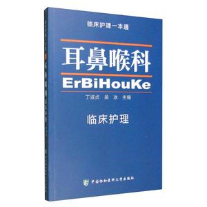 宝宝耳鼻喉护理常识