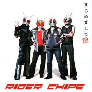 覚醒 Rider Chips ライダーチップス Qq音乐 千万正版音乐海量无损曲库新歌热歌天天畅听的高品质音乐平台