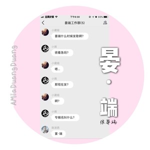 百鬼夜行 Qq音乐