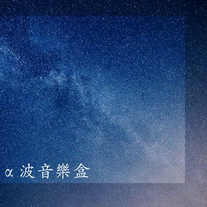 修复大脑音乐 Qq音乐 千万正版音乐海量无损曲库新歌热歌天天畅听的高品质音乐平台
