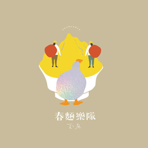 Qq音乐 千万正版音乐海量无损曲库新歌热歌天天畅听的高品质音乐平台 Qq音乐 千万正版音乐海量无损曲库新歌热歌天天畅听的高品质音乐平台
