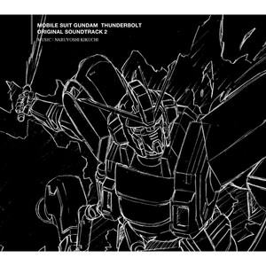 オリジナル サウンドトラック 機動戦士ガンダム サンダーボルト 2 Mobile Suit Gundam Thunderbolt 2 Original Soundtrack オリジナルサウンドトラックキドウセンシガンダムサンダーボルトツー Qq音乐 千万正版音乐海量无损曲库新歌热歌天天畅听的高品质音乐平台
