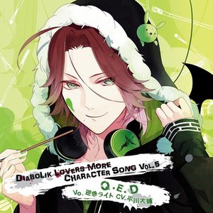 diabolikloversmorecharactersongvol5逆巻ライト魔鬼恋人more