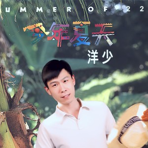 时间:2021-03-01播放曲谱收藏评论(1)更多歌词复制野菊花作词:夏春涌