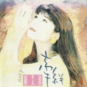 Qq音乐 千万正版音乐海量无损曲库新歌热歌天天畅听的高品质音乐平台 Qq音乐 千万正版音乐海量无损曲库新歌热歌天天畅听的高品质音乐平台
