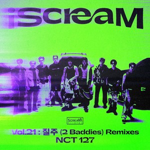 NCT 127 (엔시티127)/No Identity (노아이덴티티)/비앙/Biicla_iScreaM