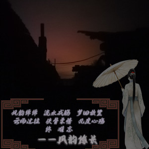 让酒 