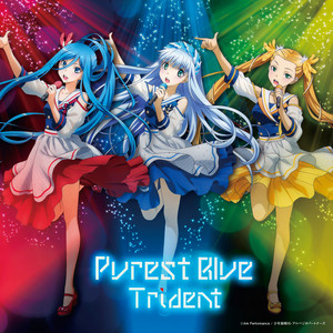 Trident - QQ音乐-千万正版音乐海量无损曲库新歌热歌天天畅听的高品质 ...