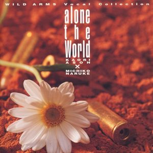 麻生かほ里 (あそう かおり)_Alone the World: Wild Arms Vocal Collection专辑_QQ音乐_听我想听的歌