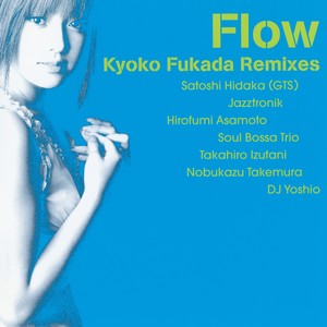 Flow ～Kyoko Fukada Remixes～