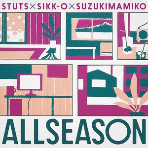 STUTS/SIKK-O/铃木真海子(suzuki mamiko)_ALLSEASON EP.专辑_QQ音乐_听