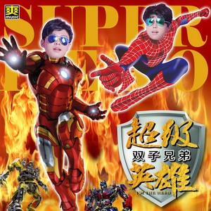 双子兄弟 Qq音乐 千万正版音乐海量无损曲库新歌热歌天天畅听的高品质音乐平台 双子兄弟 Qq音乐 千万正版音乐海量无损曲库新歌热歌天天畅听的高品质音乐平台