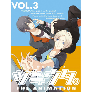 ツキウタ The Animation 第3巻特典cd 月歌 The Animation 第3卷特典cd Qq音乐 千万正版音乐海量无损曲库新歌热歌天天畅听的高品质音乐平台