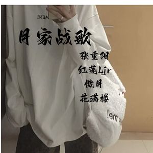 音乐封面