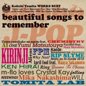 Reeewind Tomita Lab Remix 冨田恵一 とみたけいいち Qq音乐 千万正版音乐海量无损曲库新歌热歌天天畅听的高品质音乐平台 Reeewind Tomita Lab Remix 冨田恵一 とみたけいいち Qq音乐 千万正版音乐海量无损曲库新歌热歌天天畅听的高品质音乐平台