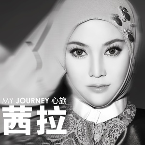 曲谱收藏评论(4)更多歌词复制it's you shila amzah(茜拉)written