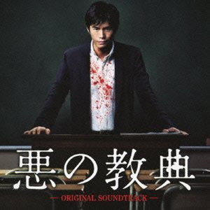 名探偵コナン 工藤新一への挑戦状オリジナル サウンドトラック 名侦探柯南 给工藤新一的挑战书 原声带 Qq音乐 千万正版音乐海量无损曲库新歌热歌天天畅听的高品质音乐平台 名探偵コナン 工藤新一への挑戦状オリジナル サウンドトラック 名侦探柯南 给工藤新一的挑战书 原声带 Qq音乐 千万正版音乐海量无损曲库新歌热歌天天畅听的高品质音乐平台