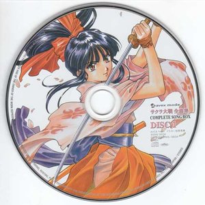 日本ACG (Japanese Anime Comic Games Series)_サクラ大戦全曲集 