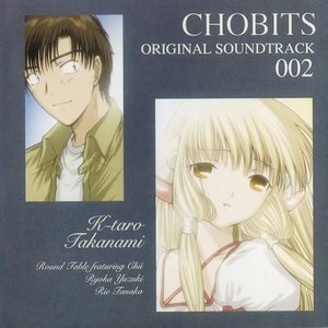 高浪敬太郎_ちょびっツ オリジナルサウンドトラック 002 (Chobits Original Soundtrack  人形电脑天使心原声集)专辑_QQ音乐_听我想听的歌