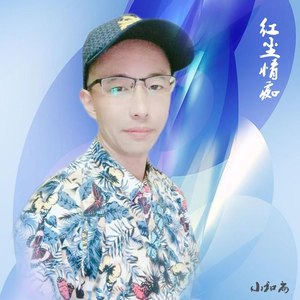 红尘情痴