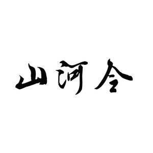 2021-06-19 播放 收藏 評論(8) 歌詞 複製 孤夢 演唱:張哲瀚