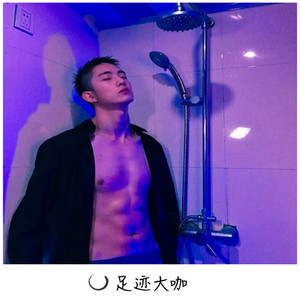 回味无穷