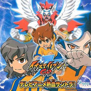 天までとどけっ 直达天际 アニメオープニングver T Pistonz Kmc ティーピストンズプラスケムシ Qq音乐 千万正版音乐海量无损曲库新歌热歌天天畅听的高品质音乐平台