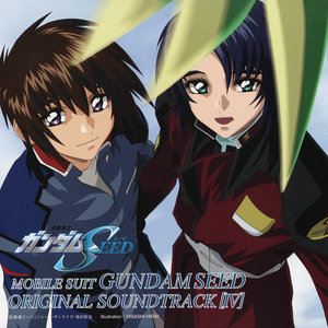 River Gundam Seed Version 石井竜也 いしいたつや Qq音乐 千万正版音乐海量无损曲库新歌热歌天天畅听的高品质音乐平台