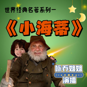 中国民间故事网 腾讯网
