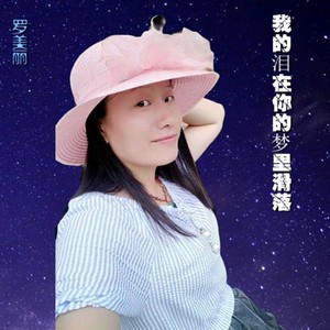 歌詞複製詞:蔡吉亭曲:蔡吉亭編曲:蔡吉亭今夜沒有星光的閃爍孤單的人