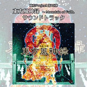 東方萃夢想 体験版CD-R ⭐️美品 オンラインストア最安 www