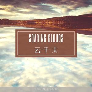 Soaring Clouds (feat. Amos J & Billy Han)