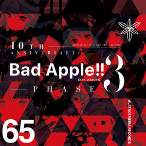 Bad Apple Feat Nomico バッドアップルフィーチャリングノミコカメリアズバッドサイリミックス Camellia S Bad Psy Remix かめりあ Camellia Qq音乐 千万正版音乐海量无损曲库新歌热歌天天畅听的高品质音乐平台