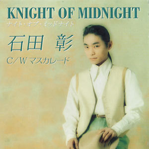 石田彰(いしだあきら)_KNIGHT OF MIDNIGHT专辑_QQ音乐_听我想听的歌